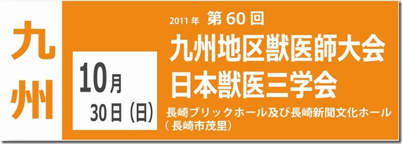 詳しくはこちら