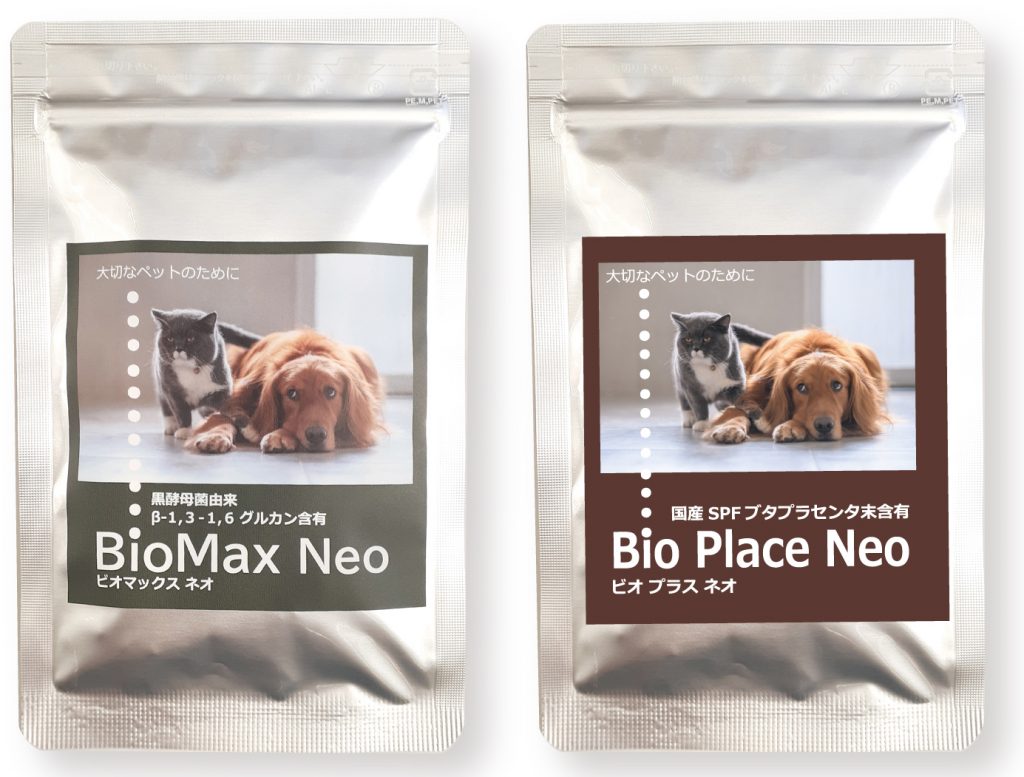 動物用サプリメント「Bioシリーズ」